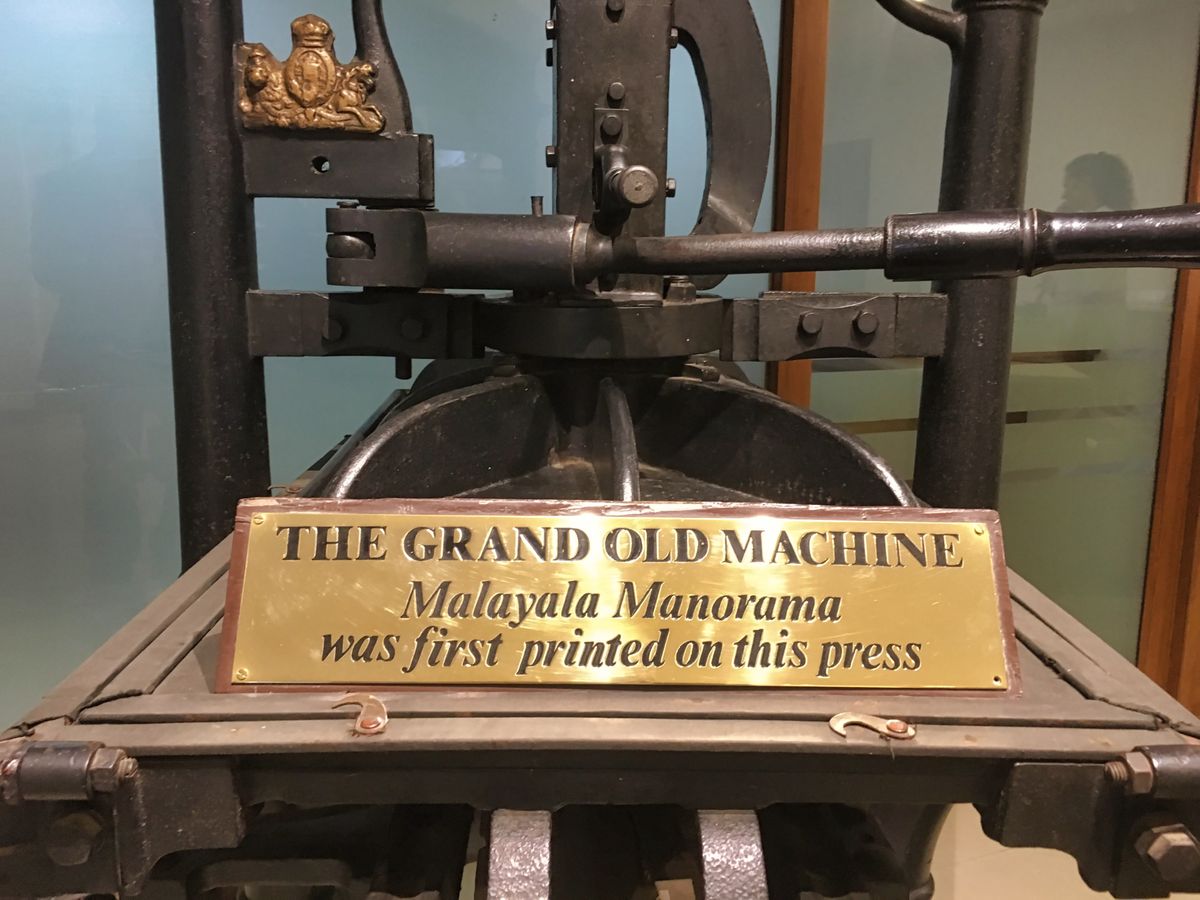 Malayala Manorama and the flooding of Kerala